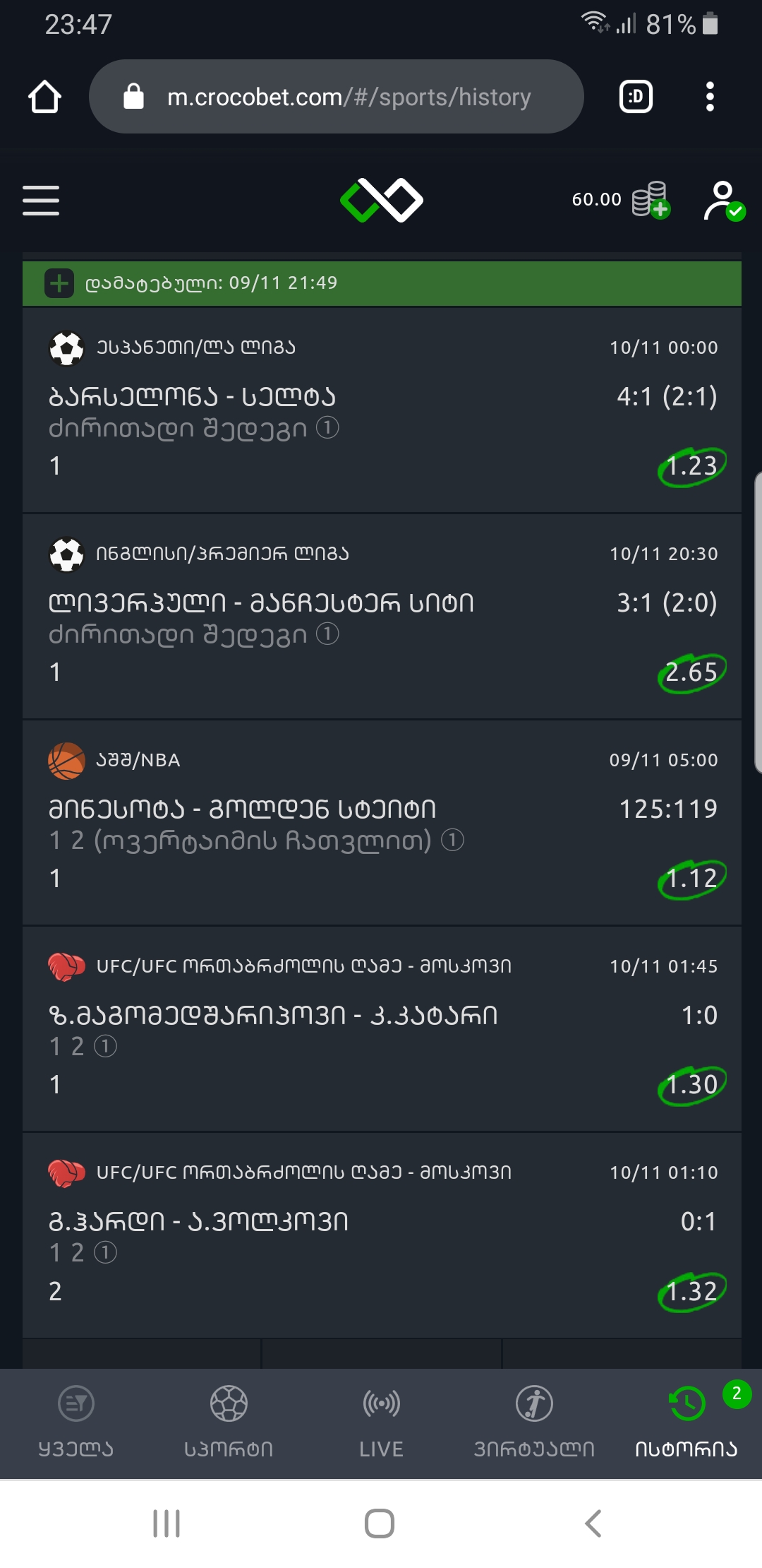 Screenshot_20191110_234759_Chrome.jpg