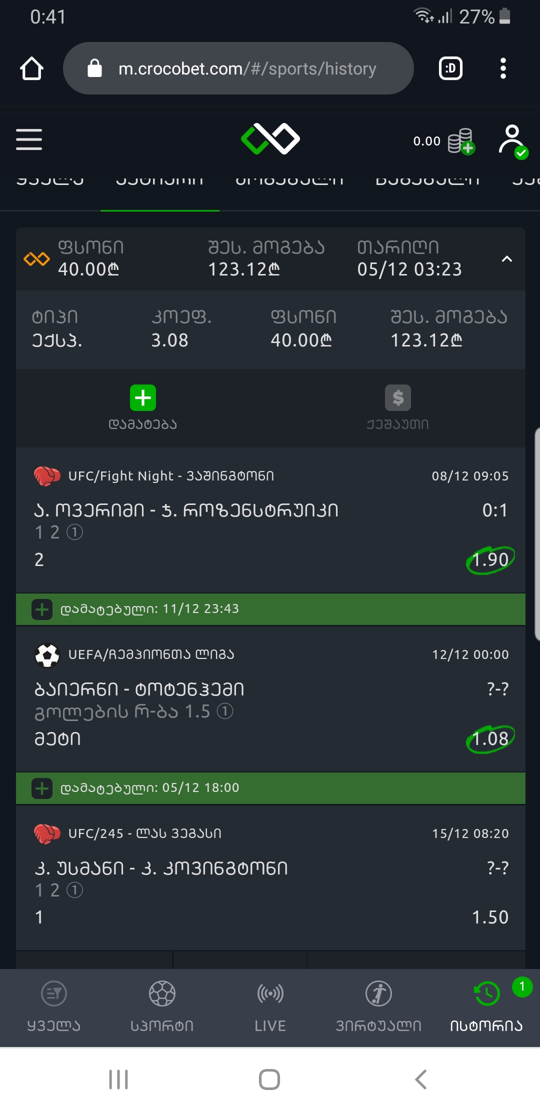 Screenshot_20191212_004146_Chrome.jpg