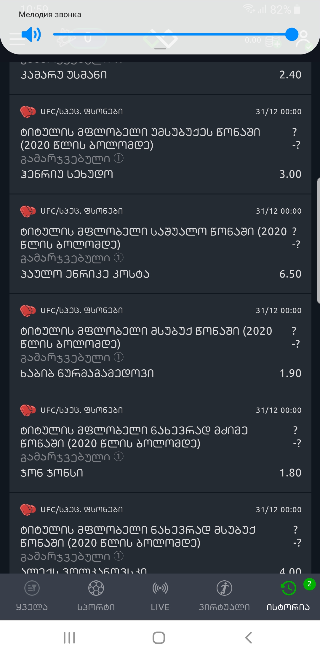 Screenshot_20200215_105932_Chrome.jpg