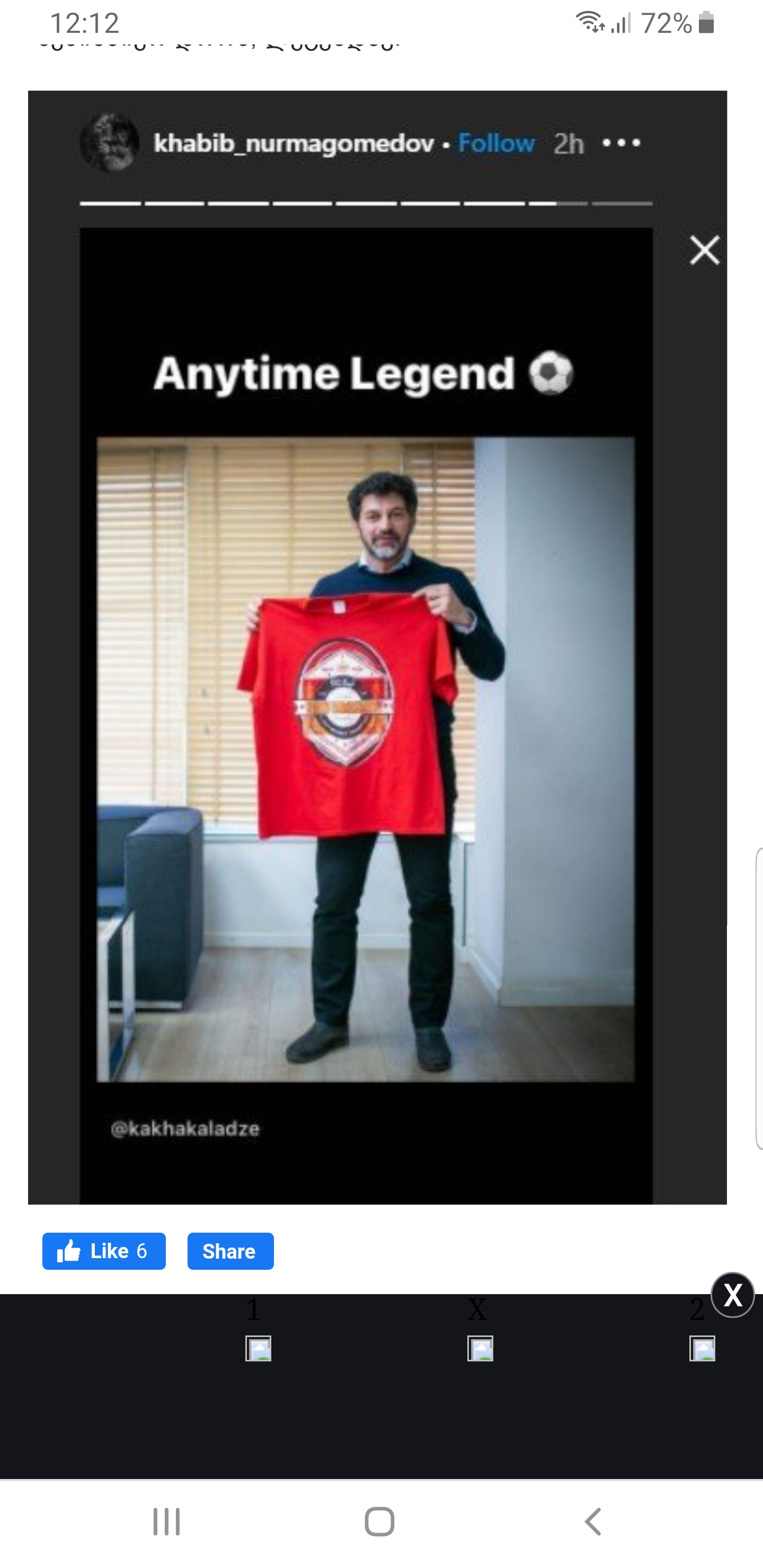 Screenshot_20201202_121241_Chrome.jpg