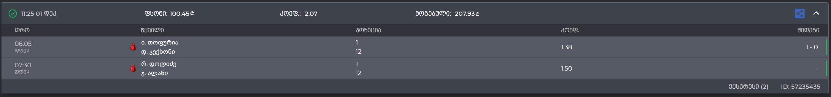 ufcbet.png