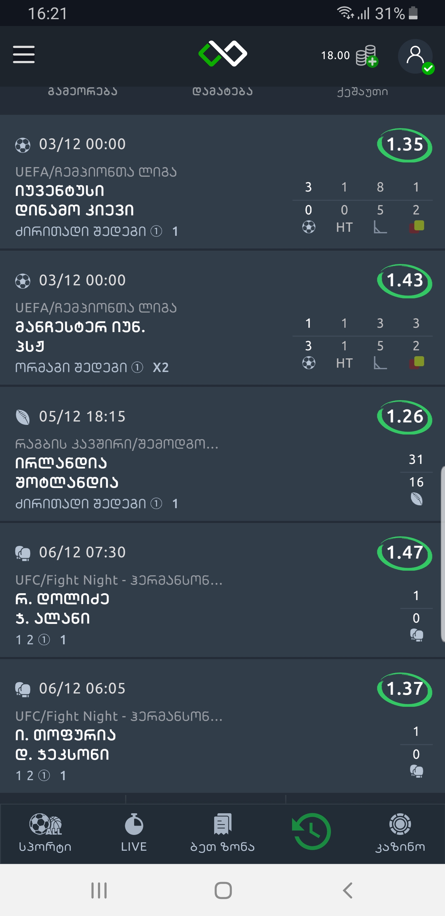 Screenshot_20201211_162118_Chrome.jpg
