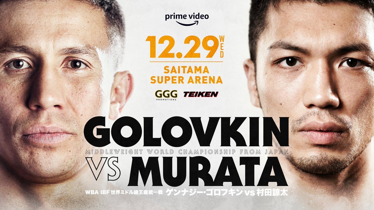 GGG_vs._Murata_fight_poster.jpg