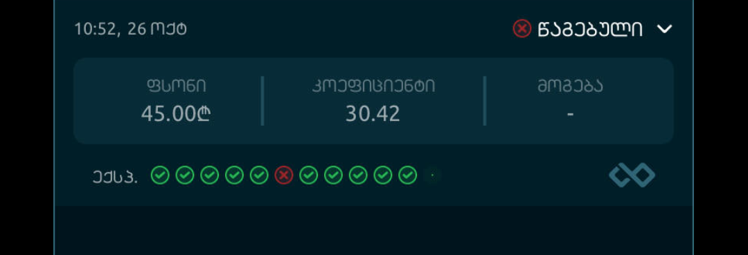 Screenshot_20241027_005357.png