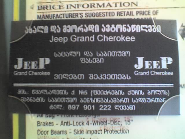 27_12_08_1611.jpg