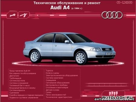 1236073546_audia4_b5.jpg