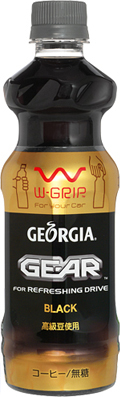 georgia_gear_1.jpg
