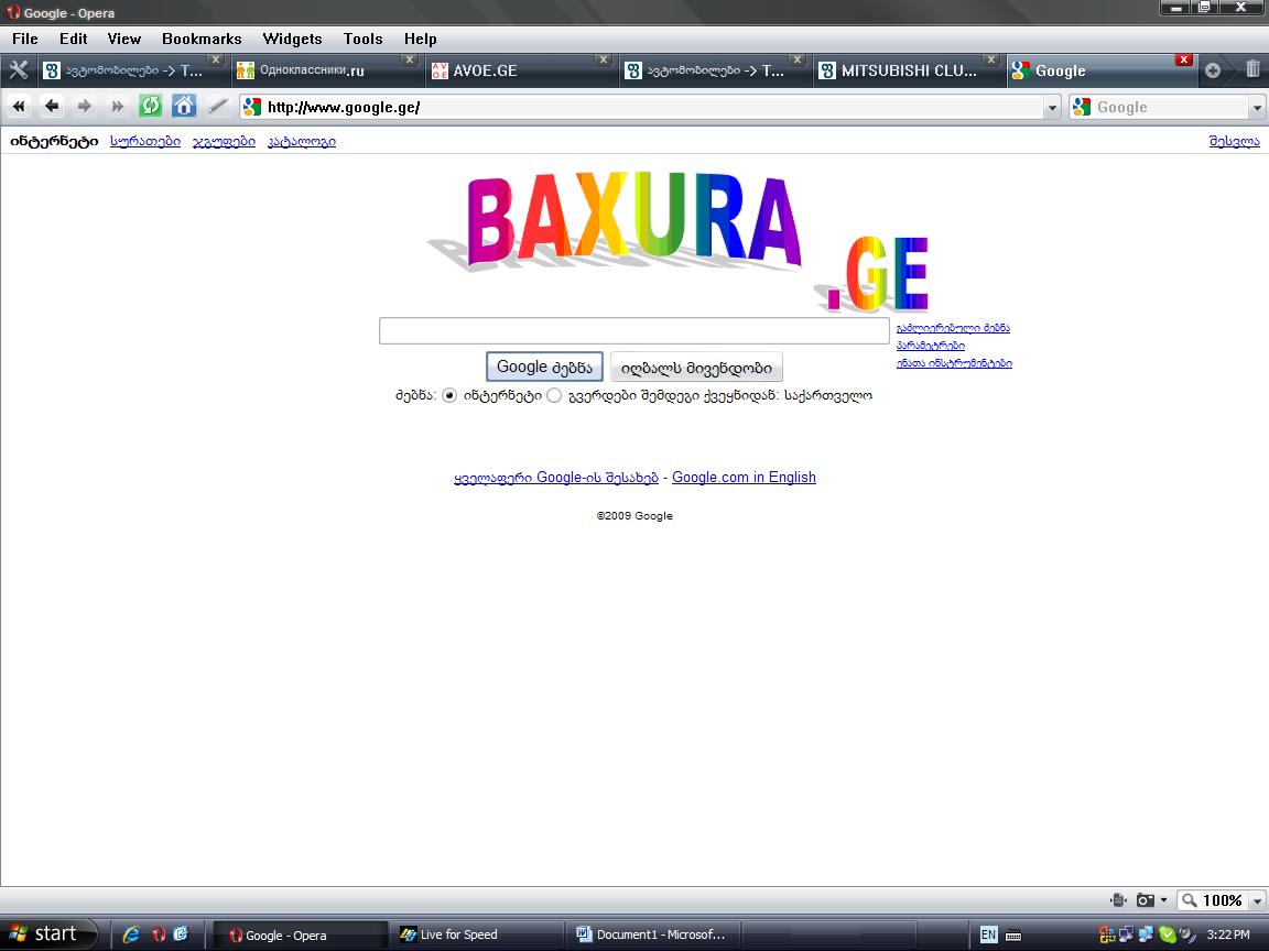 WWW.BAXURA.GE.JPG