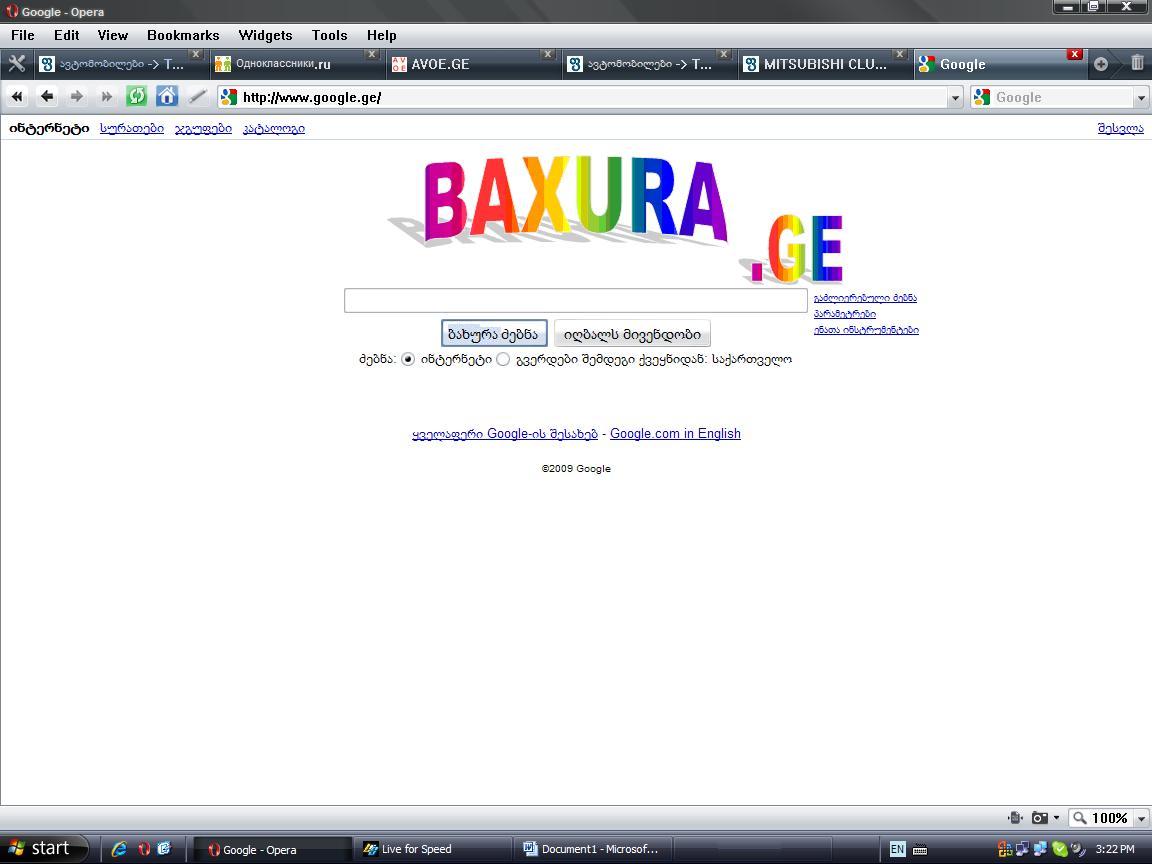WWW.BAXURA.GE.JPG