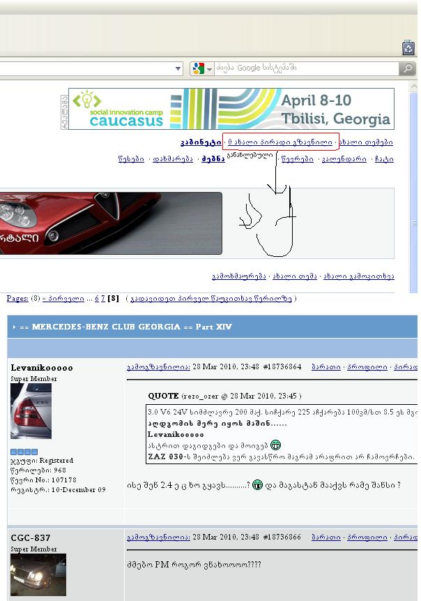 pm.JPG