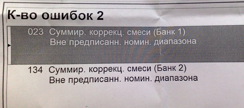diagnostika__800x600_.jpg