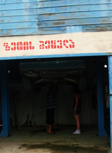 DSC03296.JPG