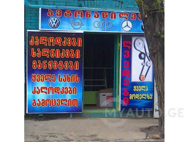 post_56_1313138521.jpg