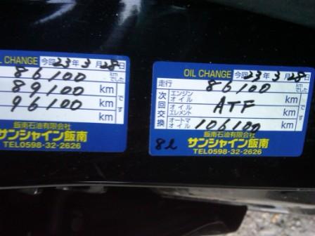 IMG00249_20130126_1729.jpg