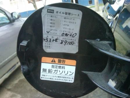 IMG00251_20130126_1731.jpg