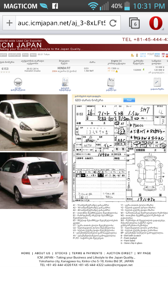 Screenshot_2014_03_17_22_31_15.png