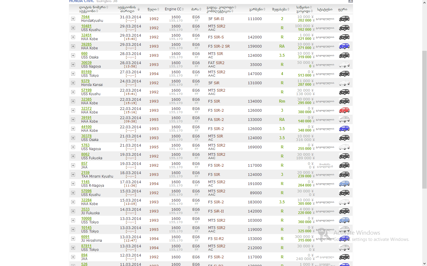 eg6.png