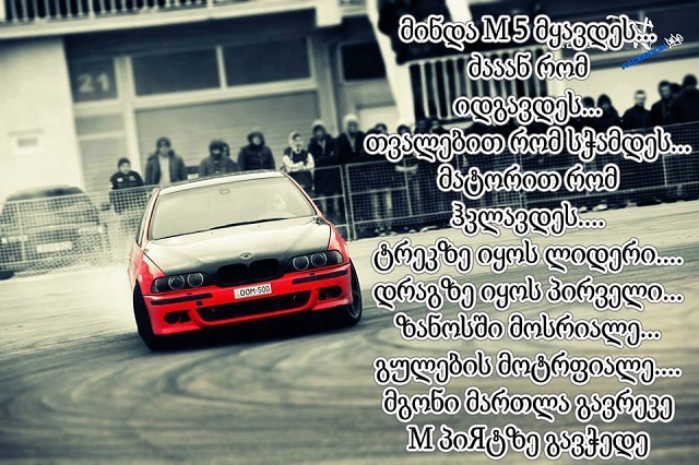 m5.jpg