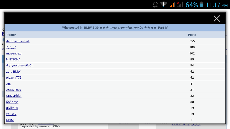 Screenshot_2014_05_12_23_17_21.png