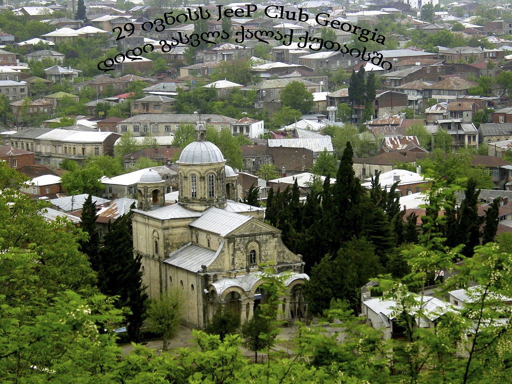 1337110037_catholic_church_in_kutaisi_now_georgian_orthodox_church_of_annunciation.jpg