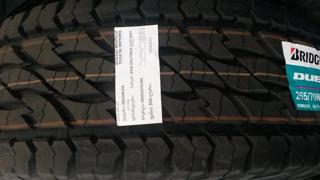 20140619_140745.jpg