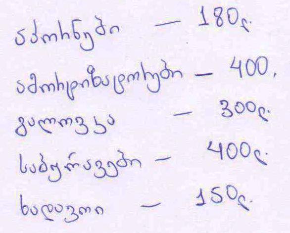 invoice.jpg