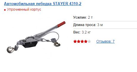 lebiodka.jpg3.JPG