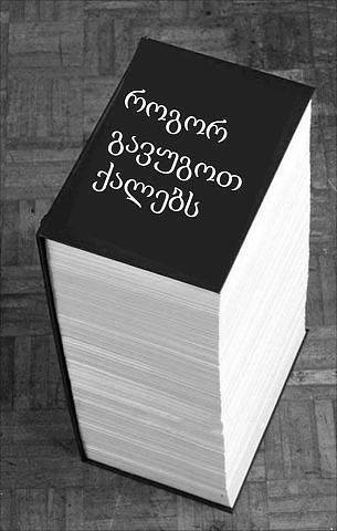 1501834_728827260527049_8736680664677334342_n.jpg