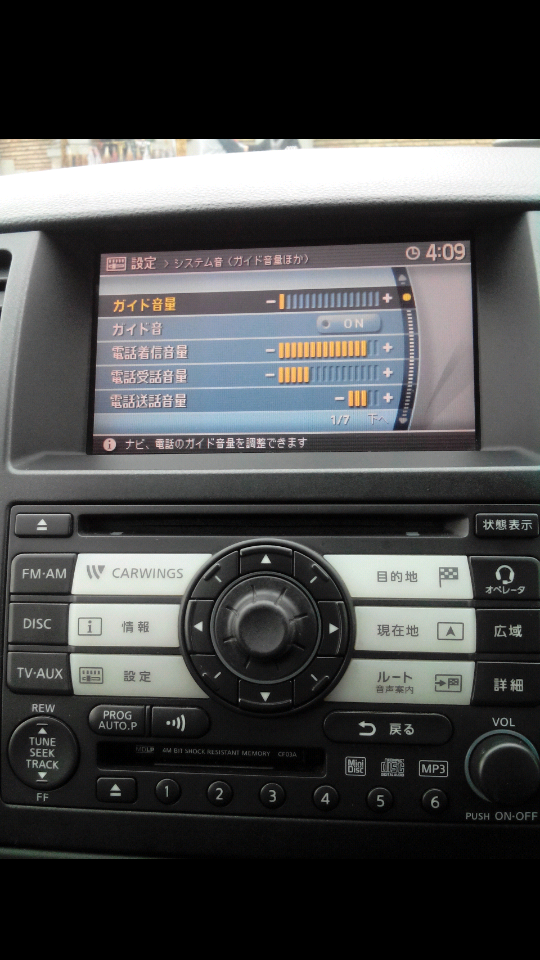 Screenshot_2014_12_18_11_20_32.png