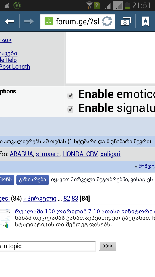 Screenshot_2015_02_28_21_51_17.png