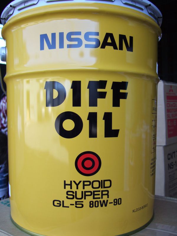 Nissan Hypoid diff Oil LSD 80w90. Nissan Oil Hypoid super gl 5 80w-90. Nissan 80w90 gl-5 LSD. Super Hypoid Gear Oil gl-5 90.
