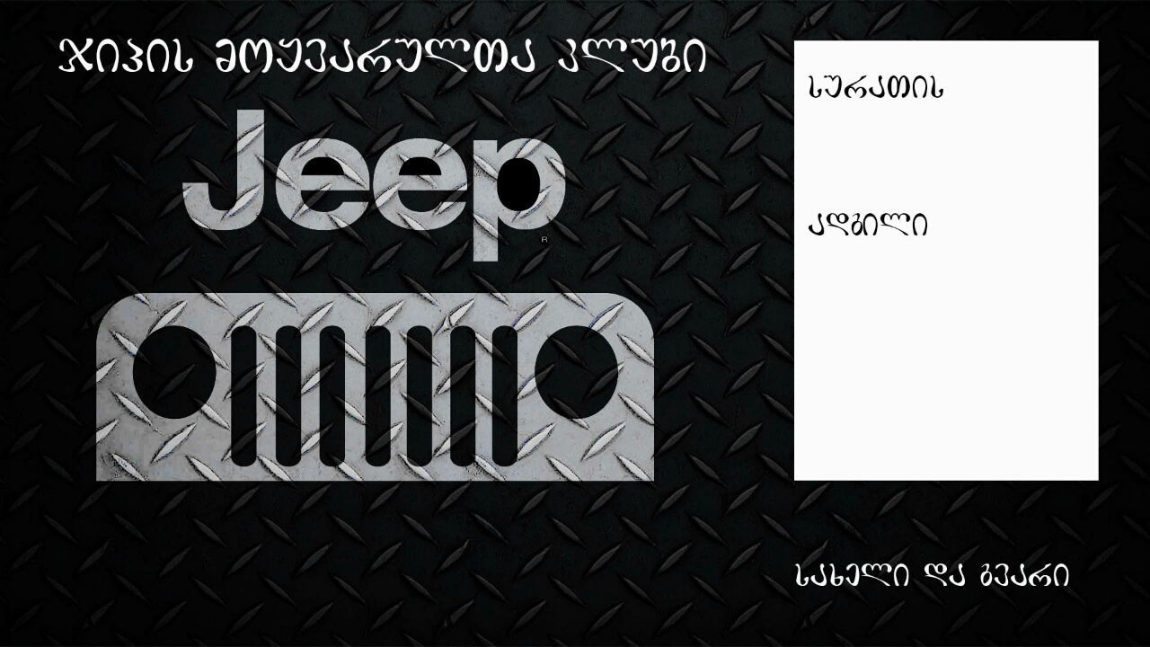 79b1816fbc224e0b11eb01143c1d1204dd632ed58d426c235c7eb00ff2497b2c.0.jpg