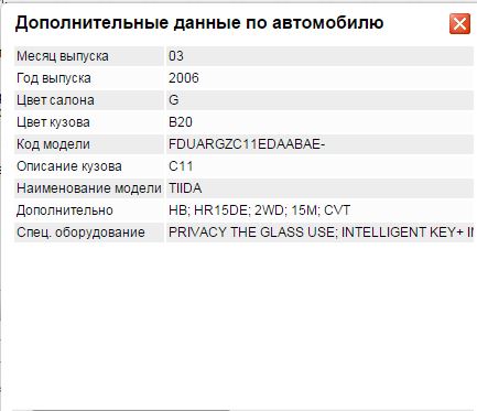tiida.JPG
