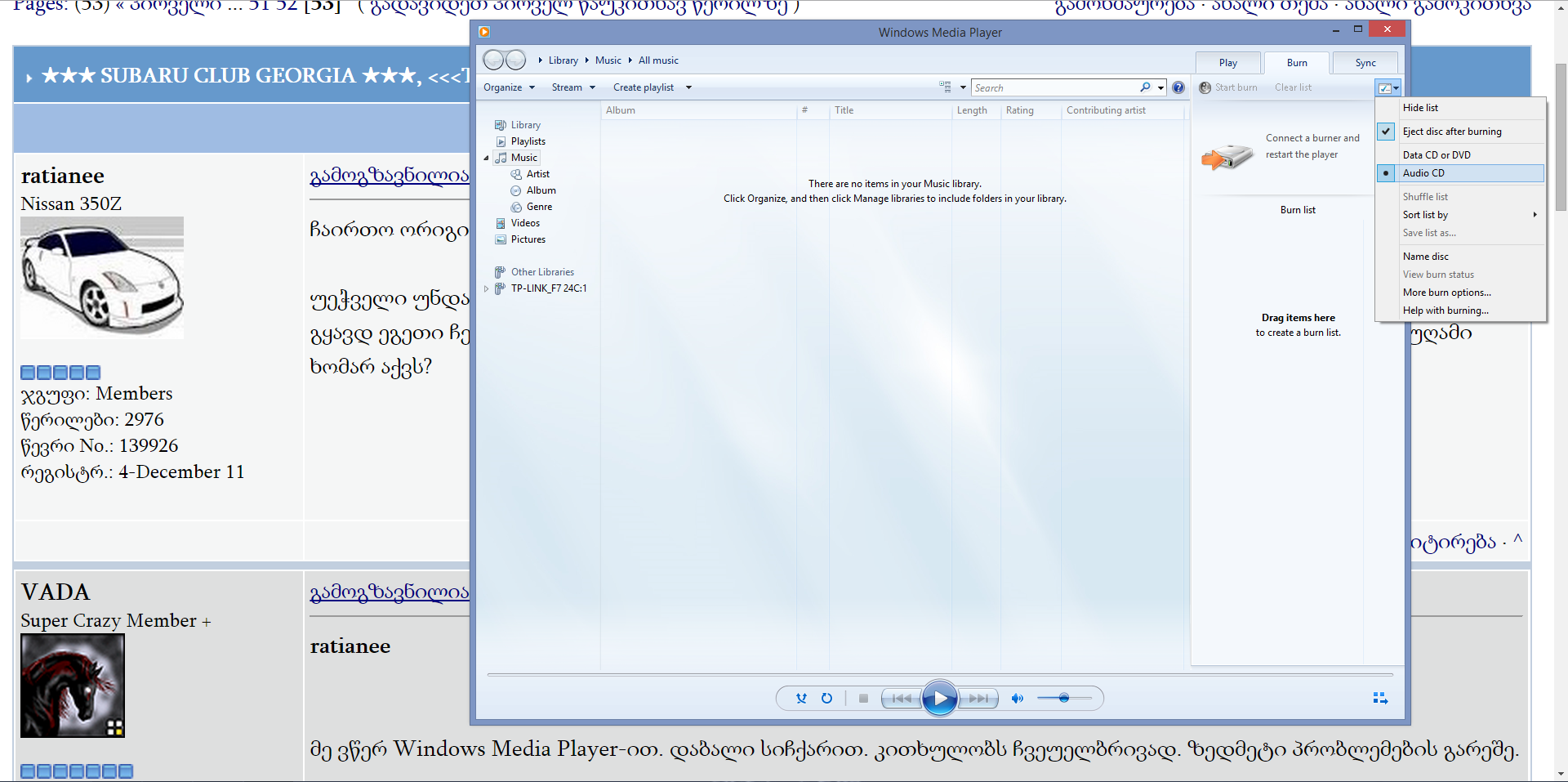 Screenshot__2_.png