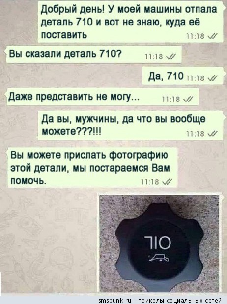 detal_710.jpg