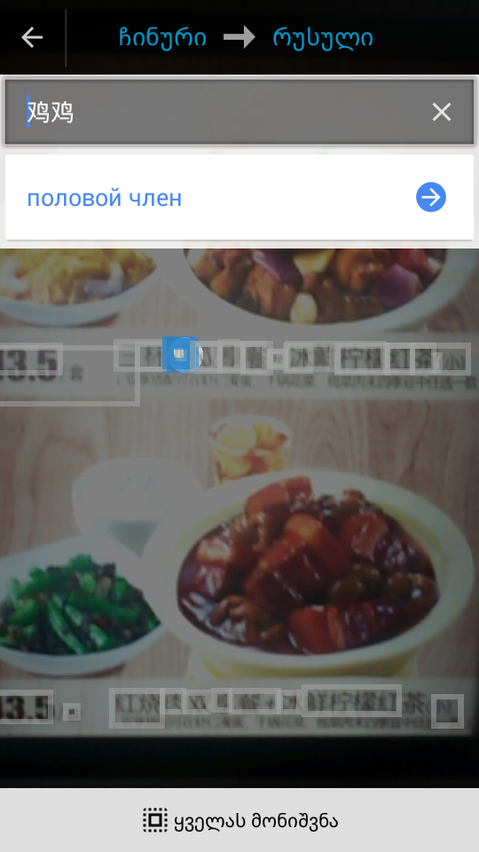 Screenshot_2016_06_26_16_29_46.png