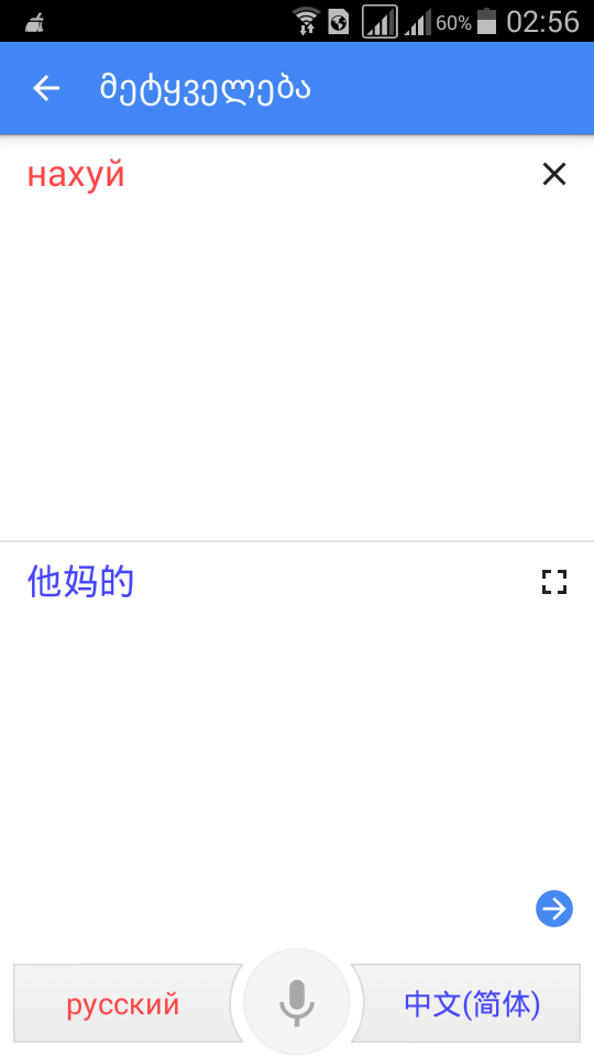Screenshot_2016_06_28_02_56_36.png