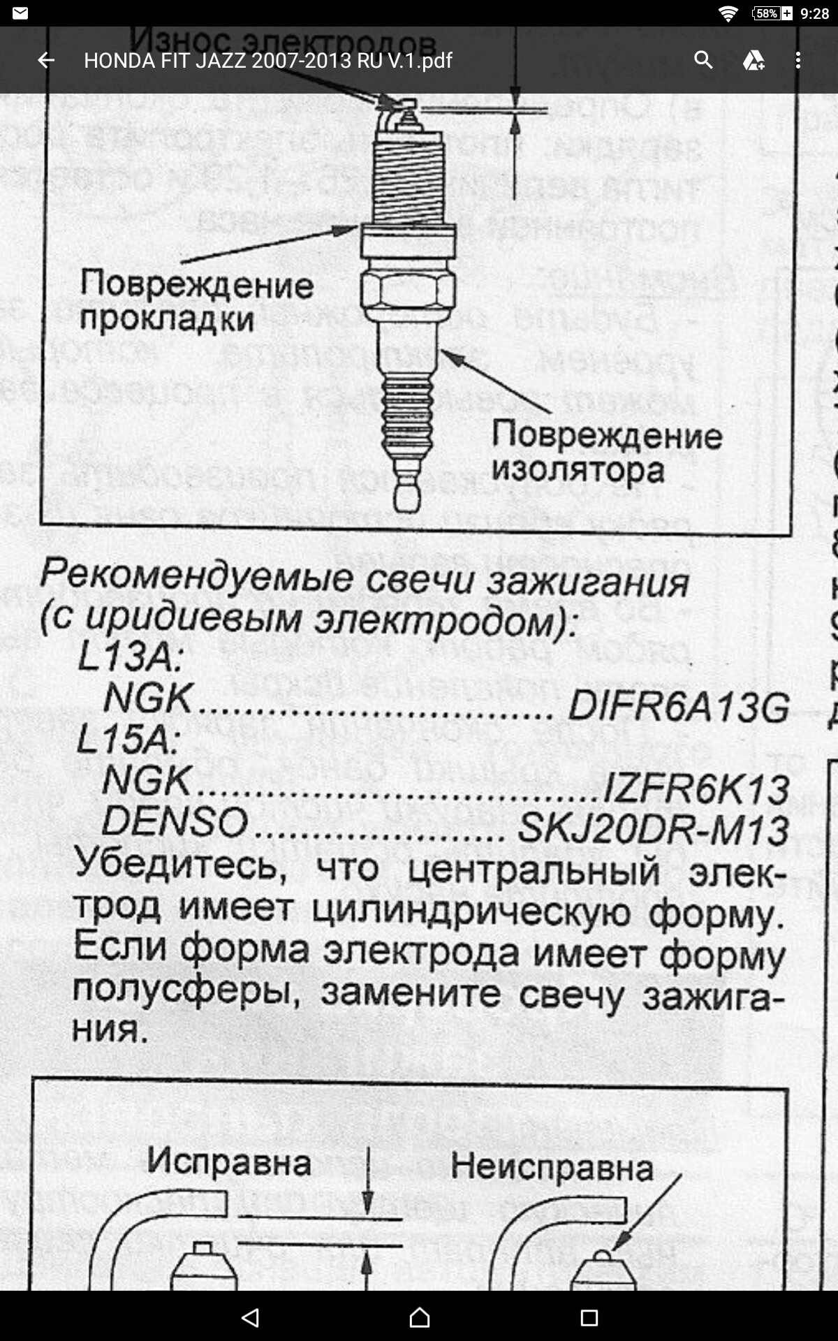 _20170206_203557.JPG