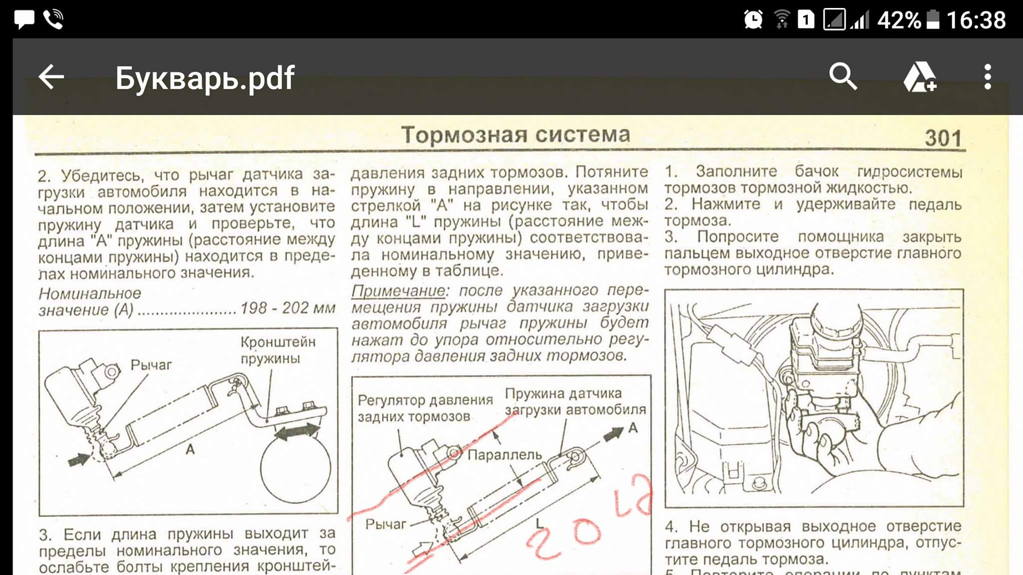 FB_IMG_1502084041458.jpg