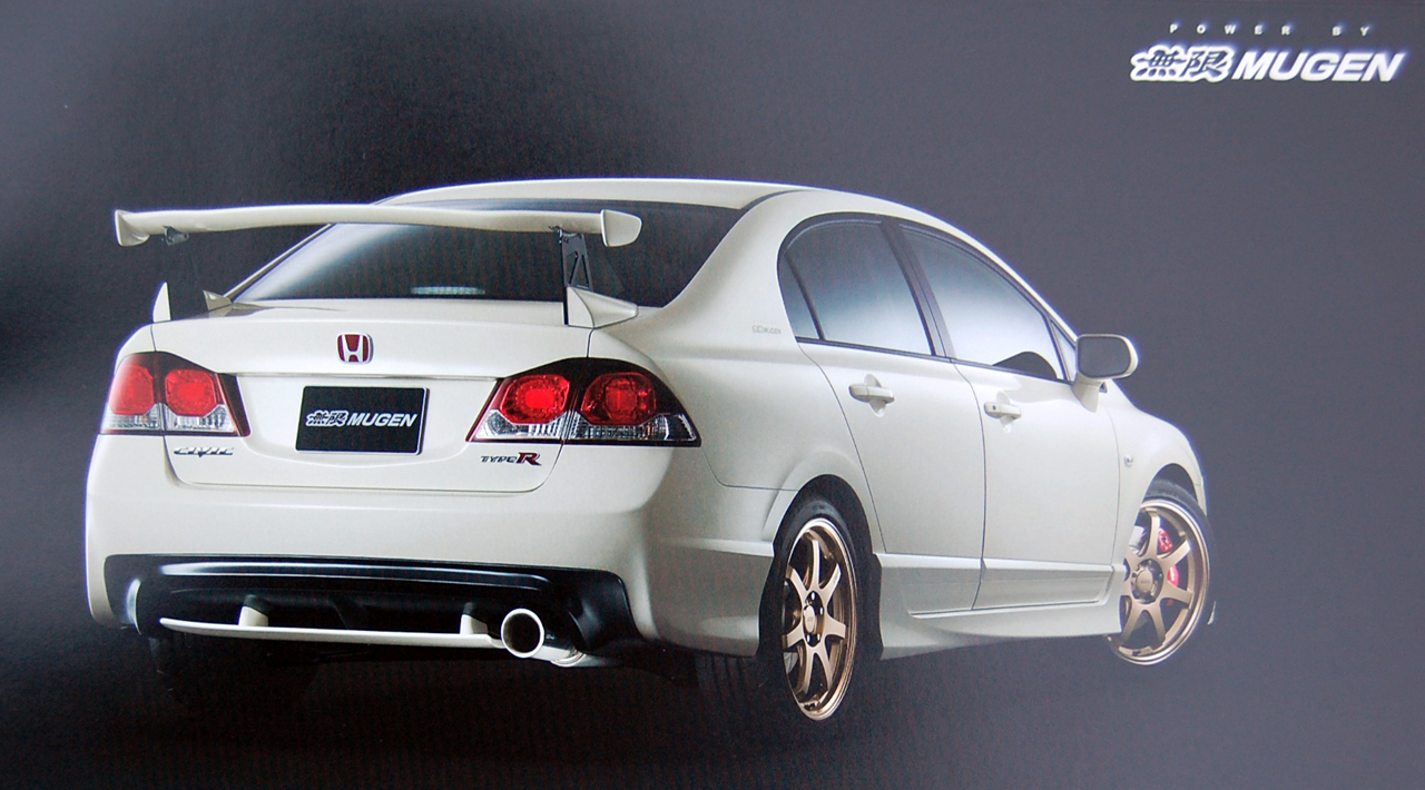 mugen_jdm_civic_type_r_fd2_rear_under_lip_spoiler_diffuser_kit_84111_xkpc_k0s0_1.gif
