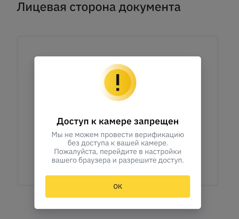 binance.jpg