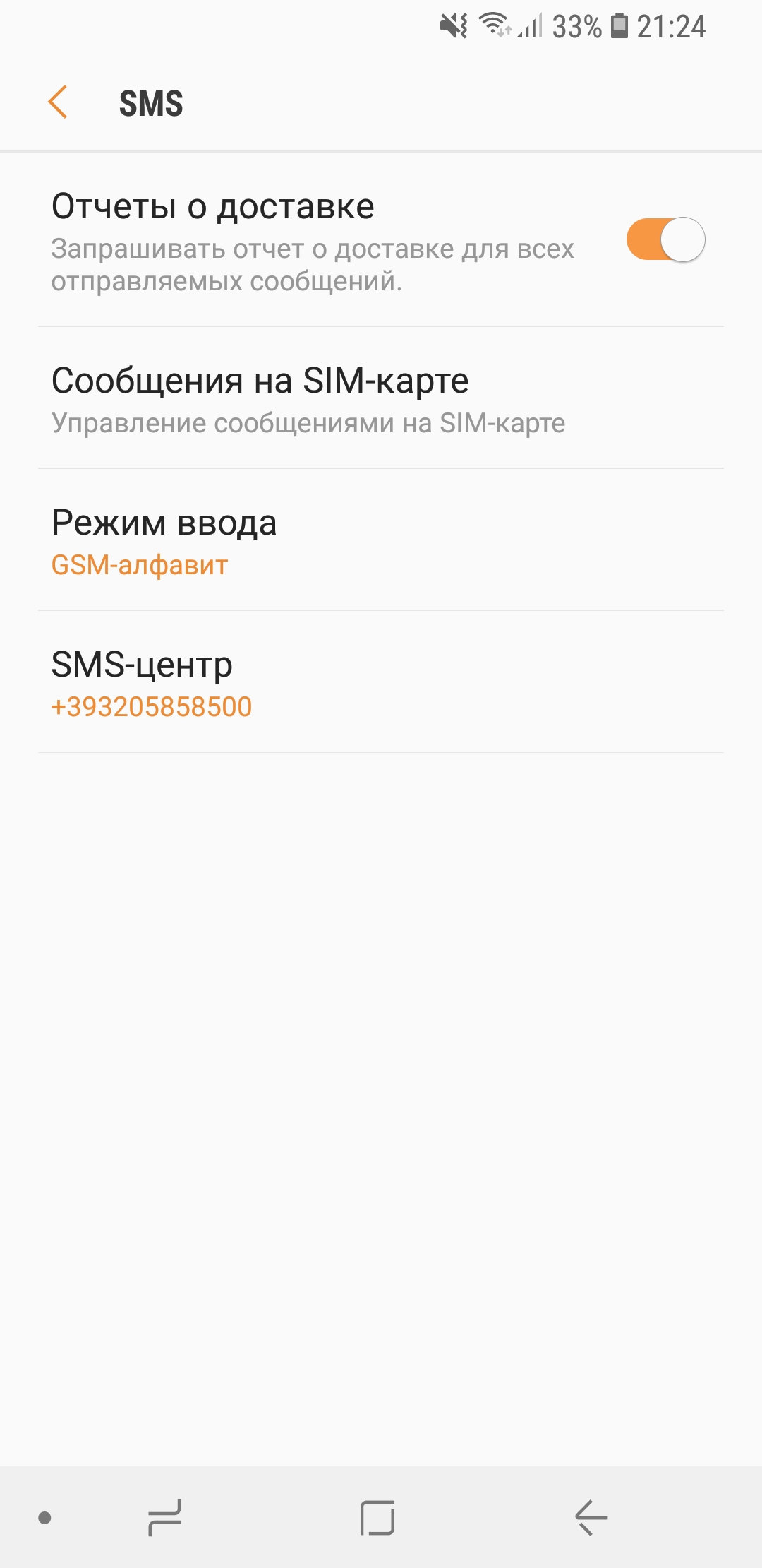 Screenshot_20180414_212416_Messages.jpg