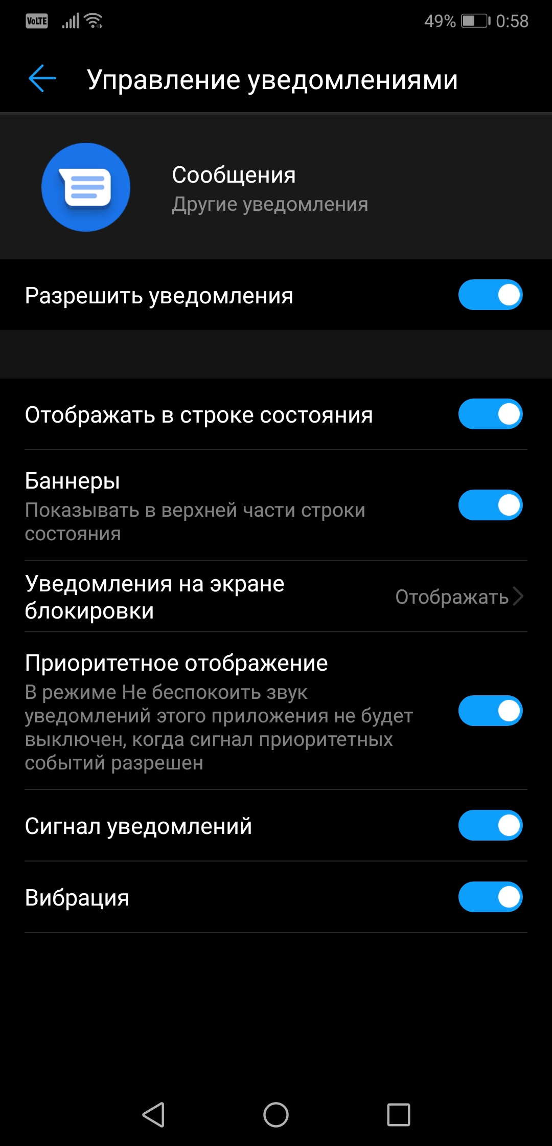 Screenshot_20190107_005849.jpg