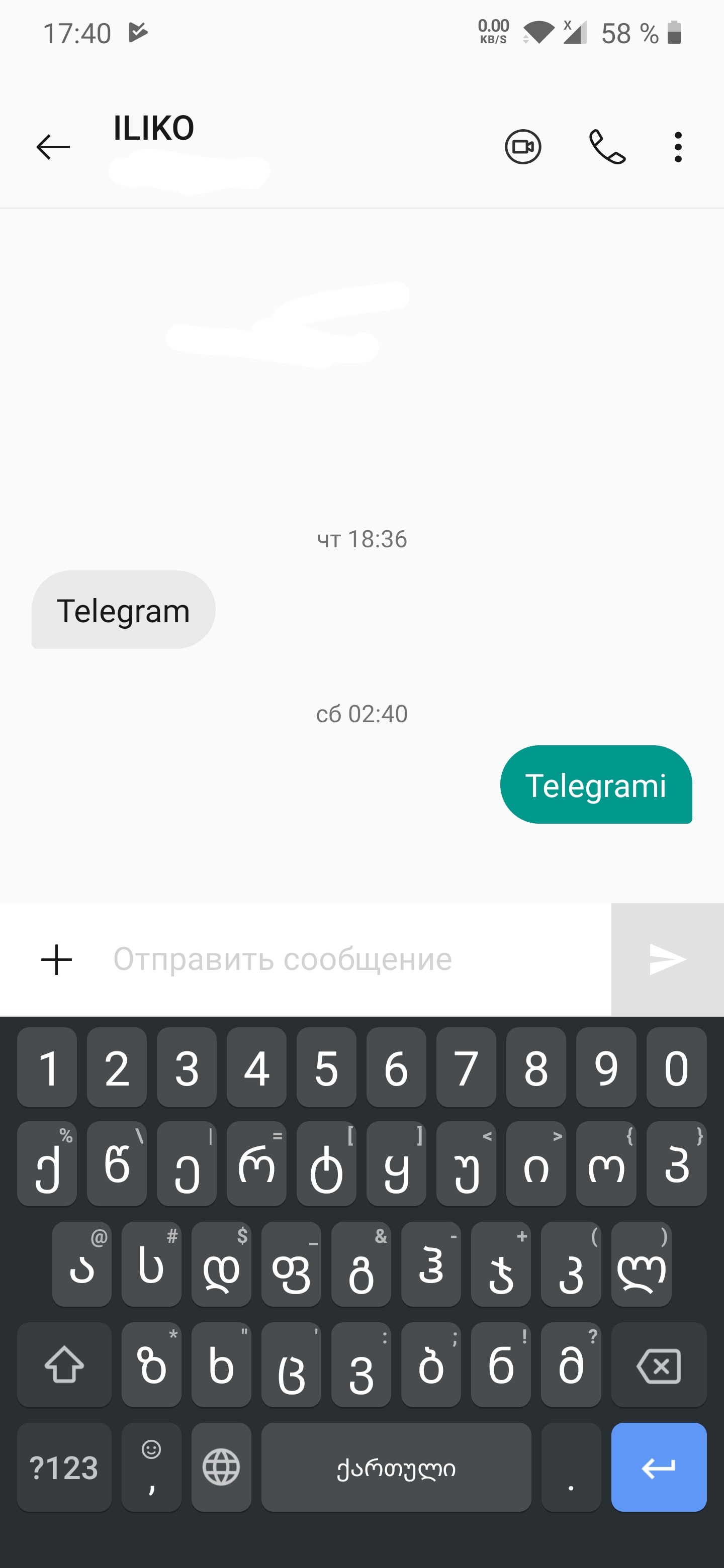 Screenshot_20190731_174020__01.jpg