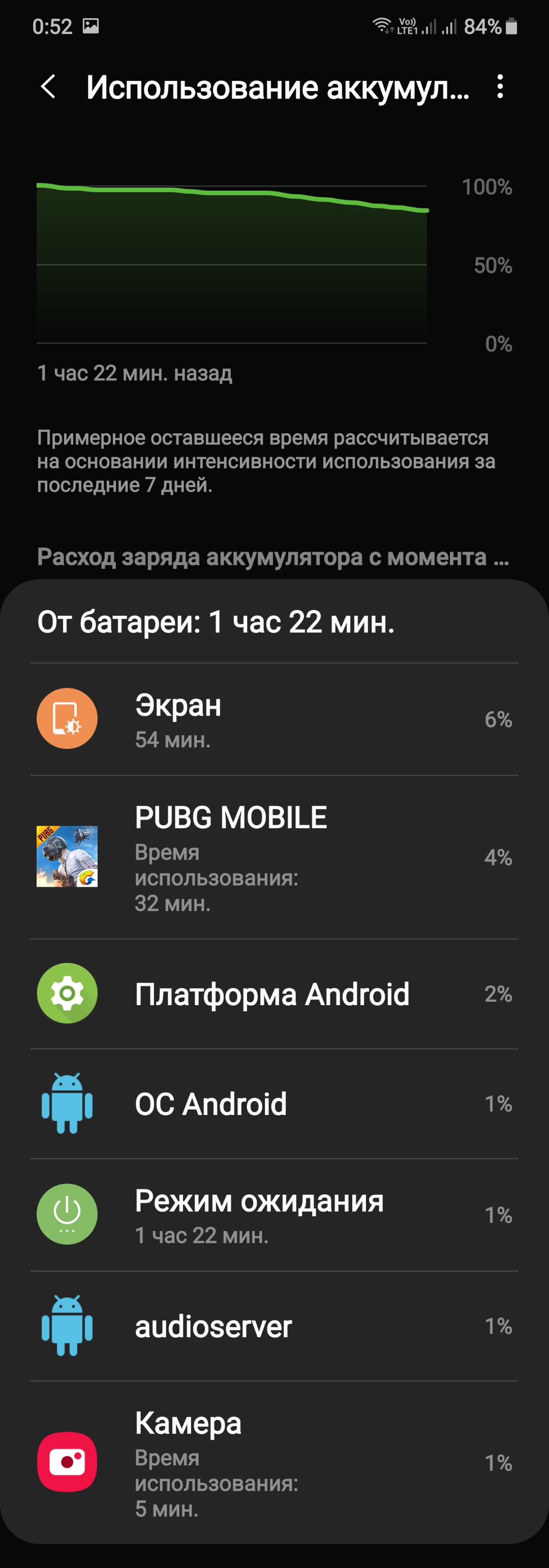 Screenshot_20191021_005202_Settings.jpg