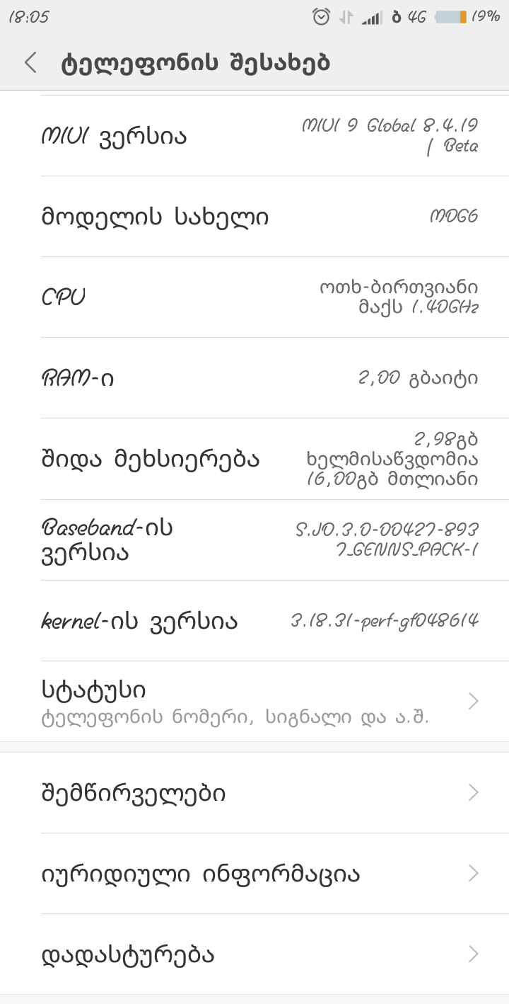Screenshot_2018_06_02_18_05_02_246_com.android.settings.png