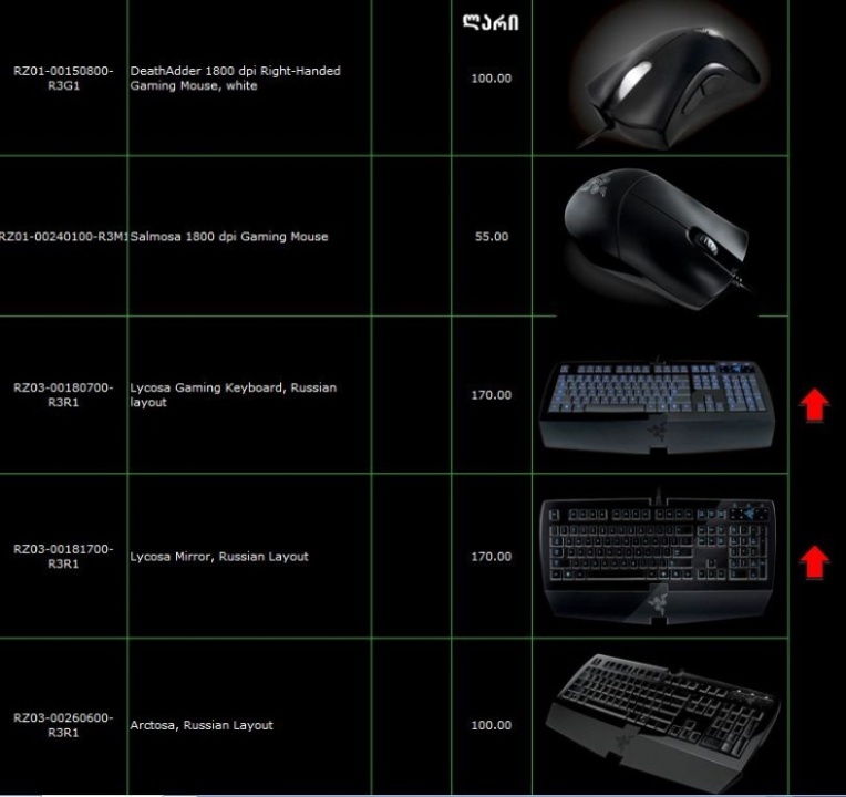 Razer2.jpg