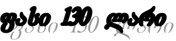 Picture5.jpg