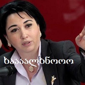 eka_beselia_2_.jpg