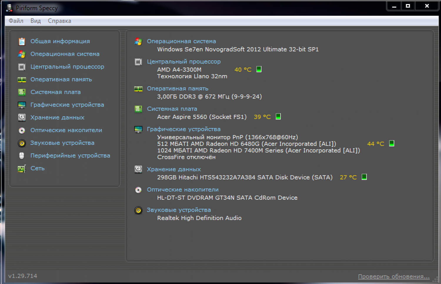 Snimok444_1500x967.png